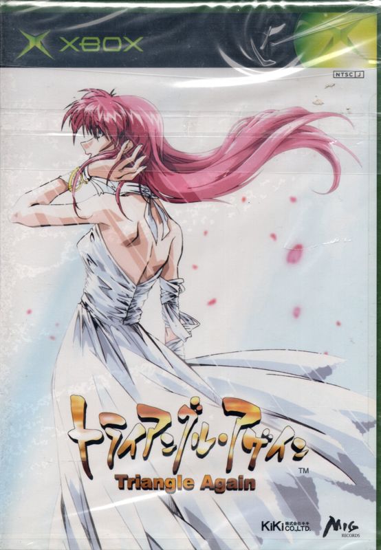 Triangle Again box art for Xbox